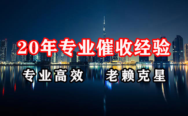 和布克赛尔催收公司