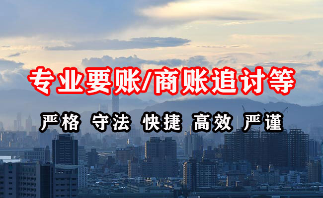 和布克赛尔催收公司